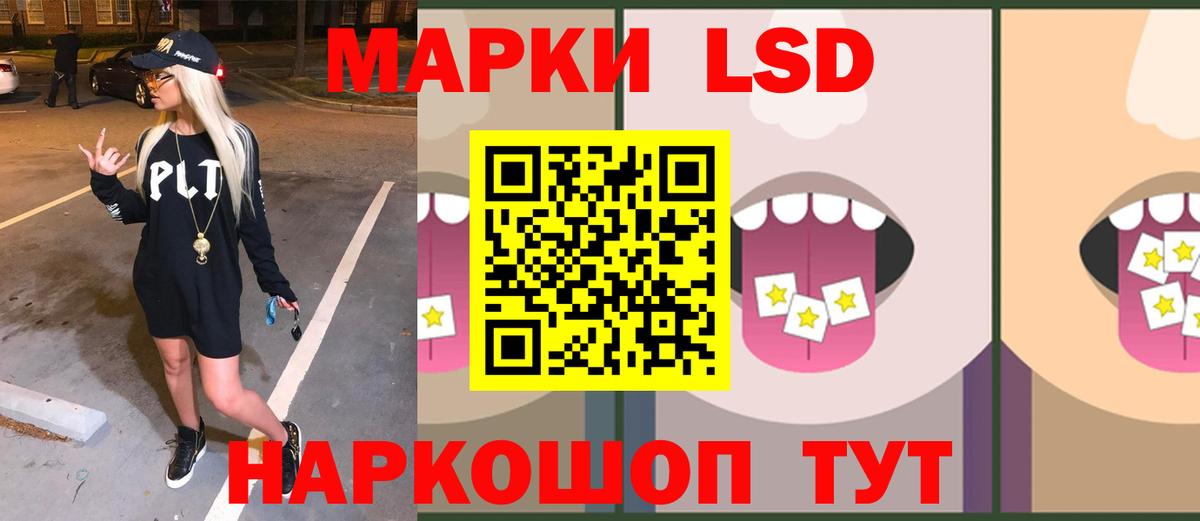 Лсд 25 экстази кислота  Вход с VPN  Бугуруслан  Лсд 25 экстази кислота 