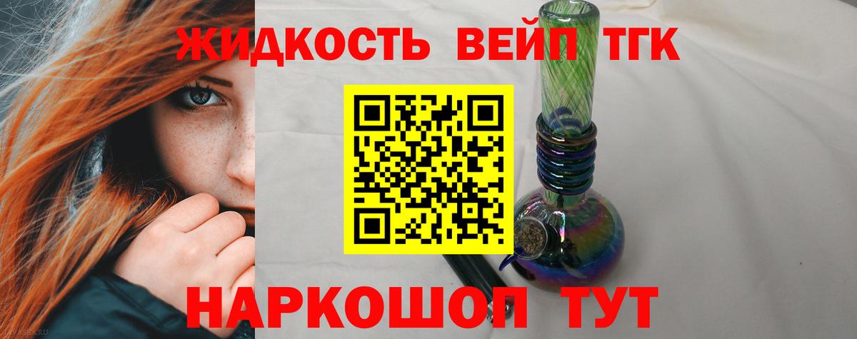 ТГК Wax Бугуруслан