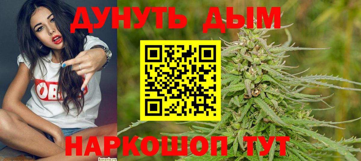 Бошки марихуана тримм Бугуруслан