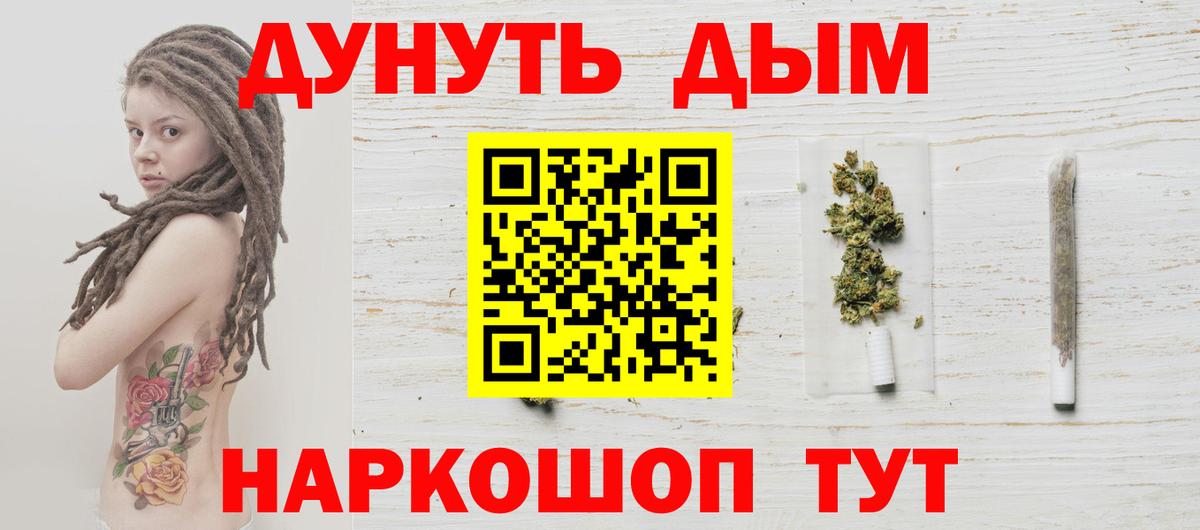 Шишки марихуана ГИДРОПОН  Вход с VPN  Конопля сатива  Шишки марихуана конопля  Бугуруслан  Шишки марихуана Ganja 